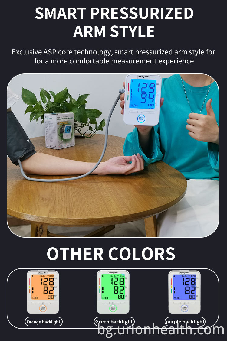 Bluetooth монитор за кръвно налягане Bluetooth A Blood Pressure Monitor